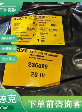 HYDAC贺德克13L皮囊Bladder 13L*7/8-14UNF/VG5 NBR20/P460
