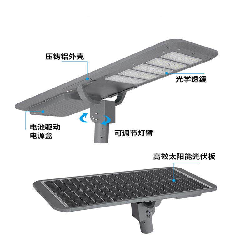 大功率一体式led太阳能路灯户外新农村建设道路公路太阳能路灯