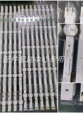 8条*49寸V8DN-490SMA/B-R1 UA49N5380 UA49N5300 UE49N5000