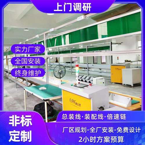 深圳预装线制作46系大圆柱老化测试流水线双层倍速链输送线3D建模