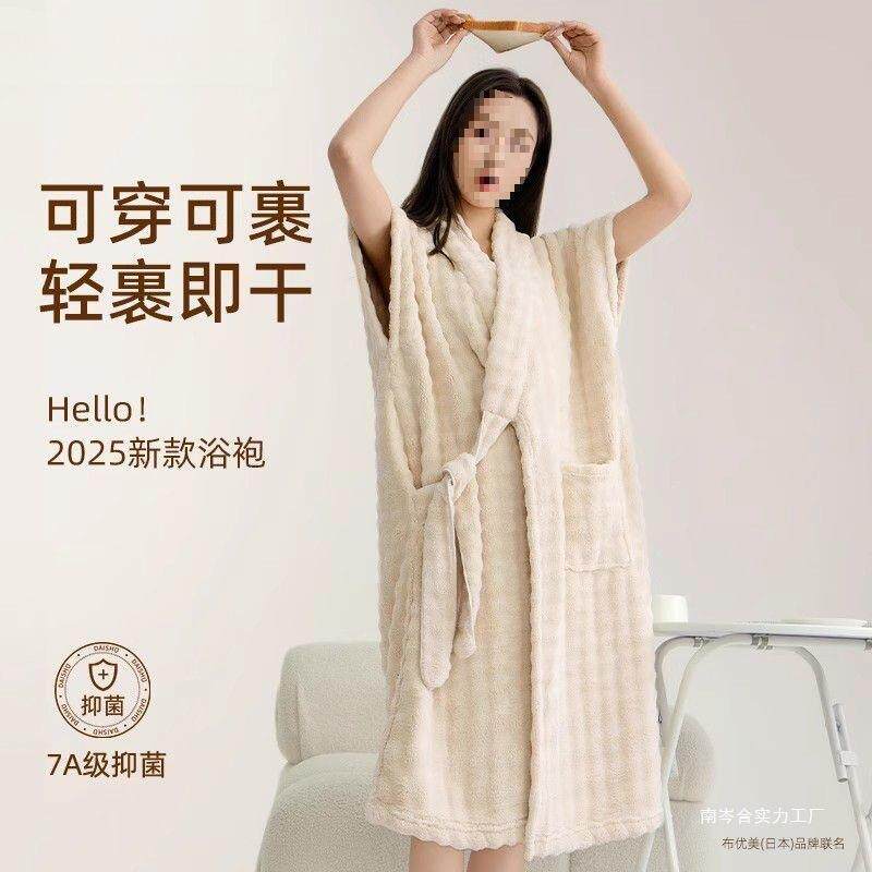 速干浴巾裹全身可穿式浴袍女款比纯棉吸水四季通用洗完澡穿的成人