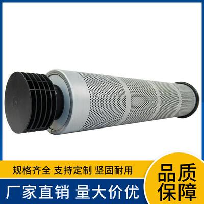 机械工业用新型条件更换不锈钢网液压油除杂滤芯5003660424