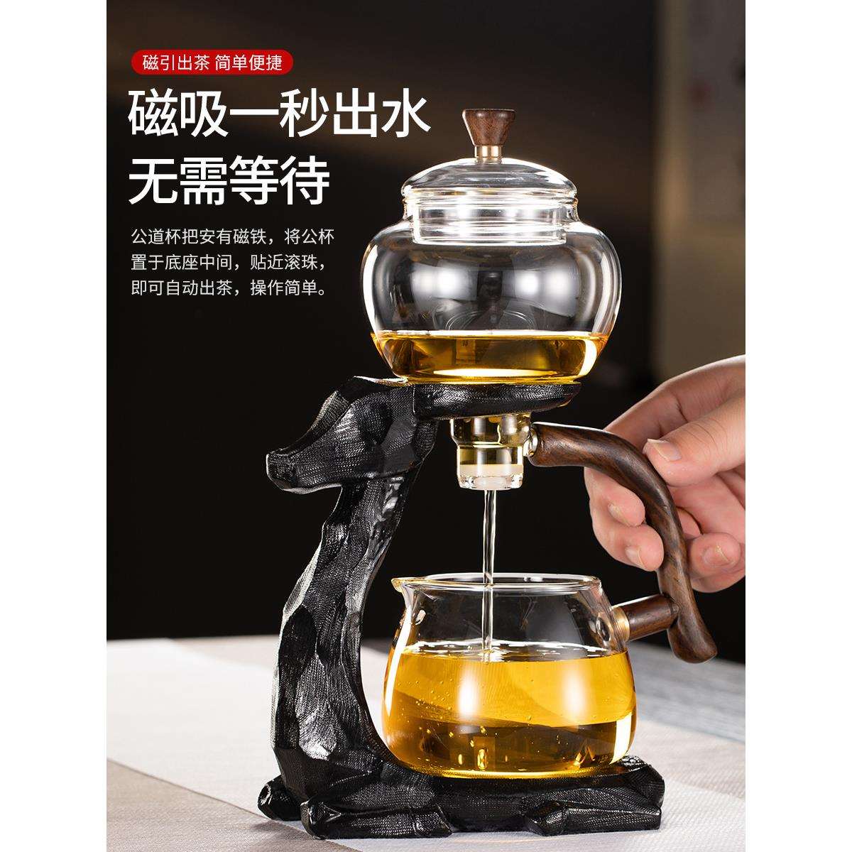 磁吸泡茶壶全自动泡茶器玻璃懒人茶具套装家用泡茶碗宫灯春节送礼
