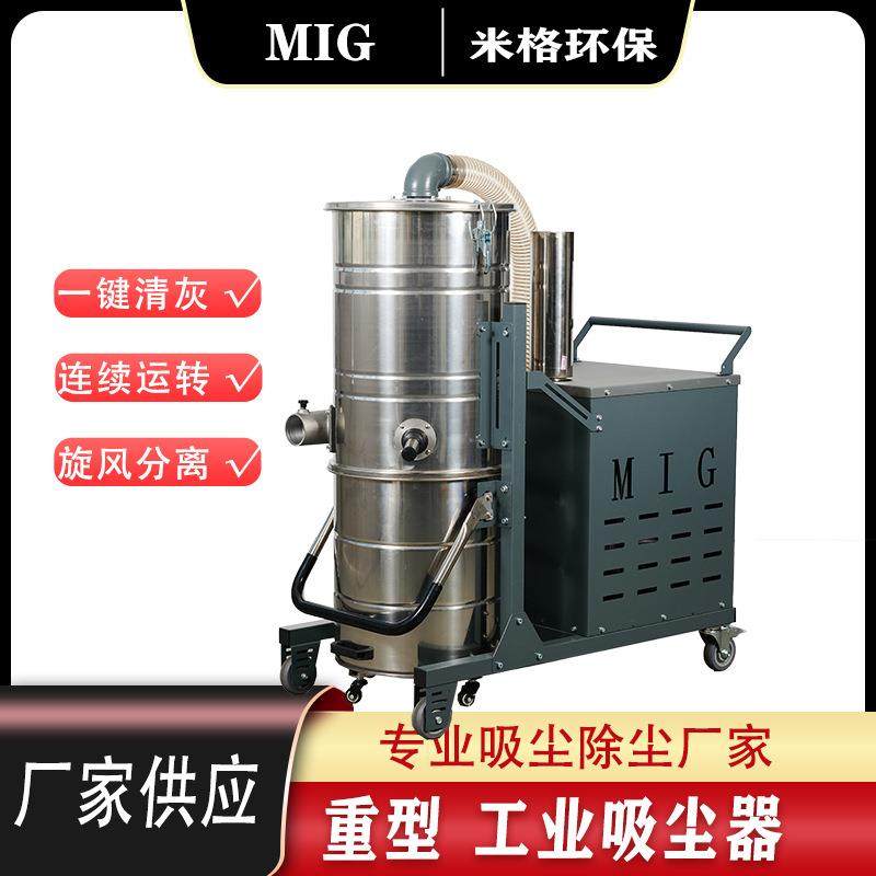 工业吸尘器商用小型移动式低噪音吸尘器铁粉废屑防爆吸尘器厂家