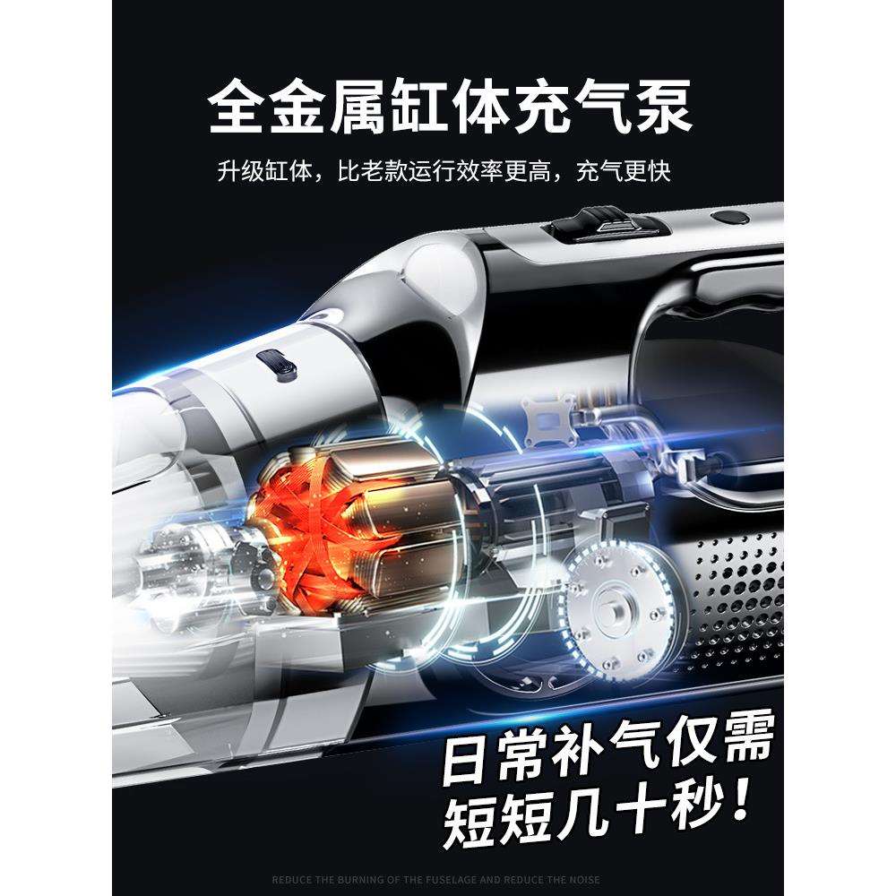 车载充气泵无线电动小轿车轮胎加气汽车用吸尘两用车胎打气一体机