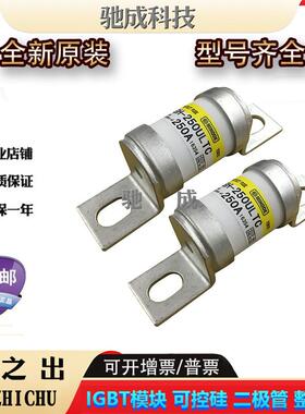 日之出750GH-315UL/350UL 750GH-400UL熔断器原厂价供应 欢迎咨询