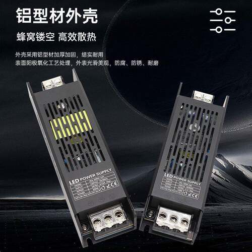 适用于led线型灯带变压器220伏转12V24V长条开关电源线条灯线形灯