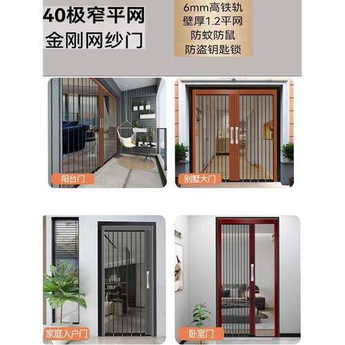 金刚网折叠纱门防蚊通风纱窗门推拉式入户厅卧阳台铝合金窗框型材