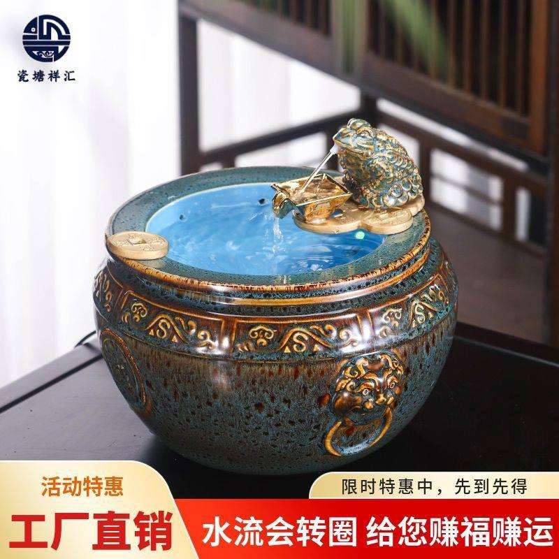 景德镇聚宝盆中式金蟾陶瓷循环流水摆件办公室聚财风水轮旺运其他