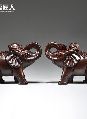 黑檀木雕刻大象h摆件一对木象家居客厅店铺装饰红木工艺品乔迁送