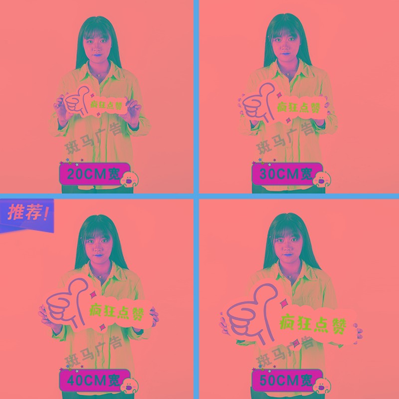 2022新年手举牌虎年元旦年会拍照道具相框kt板Q公司活动拜年手持