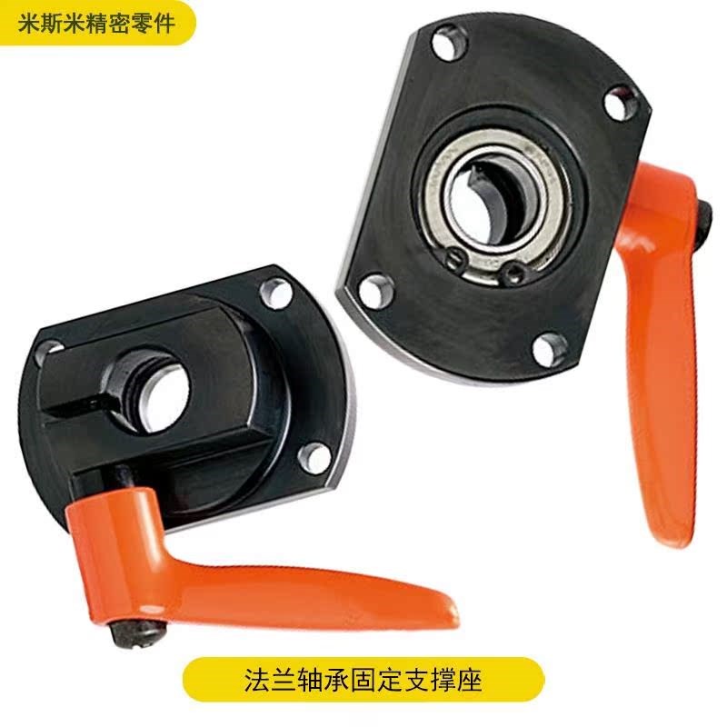 MTQDB防转动丝杆两面切割型法兰轴承固定支撑座带锁紧LKP51ZMTQDM