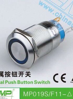 西普 金属按钮MP019S/F11+E/24V带灯自复位 一开一闭 开孔Ф19MM