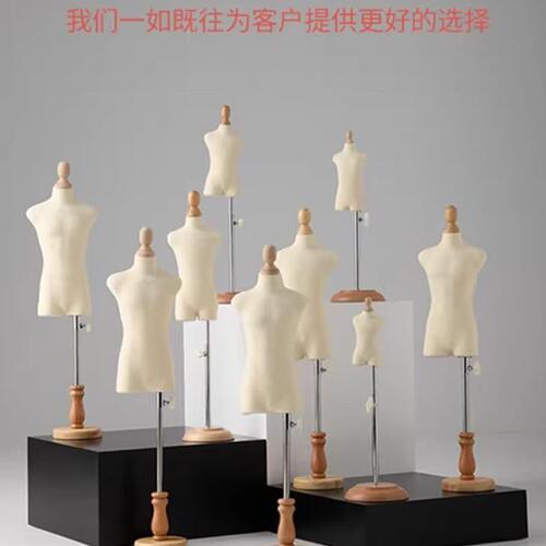 bjd婚纱小人台迷你立体裁剪女3分4分6分肉肠体BJD娃衣模特男插针
