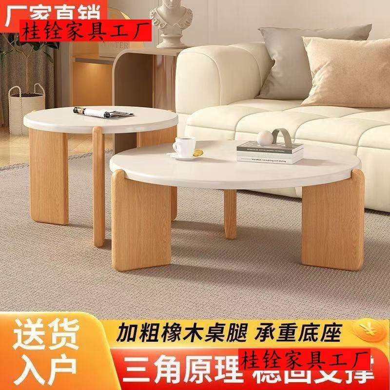 家用奶油寂风小户型圆形茶几客厅简约边角现代桌子民宿桌轻奢