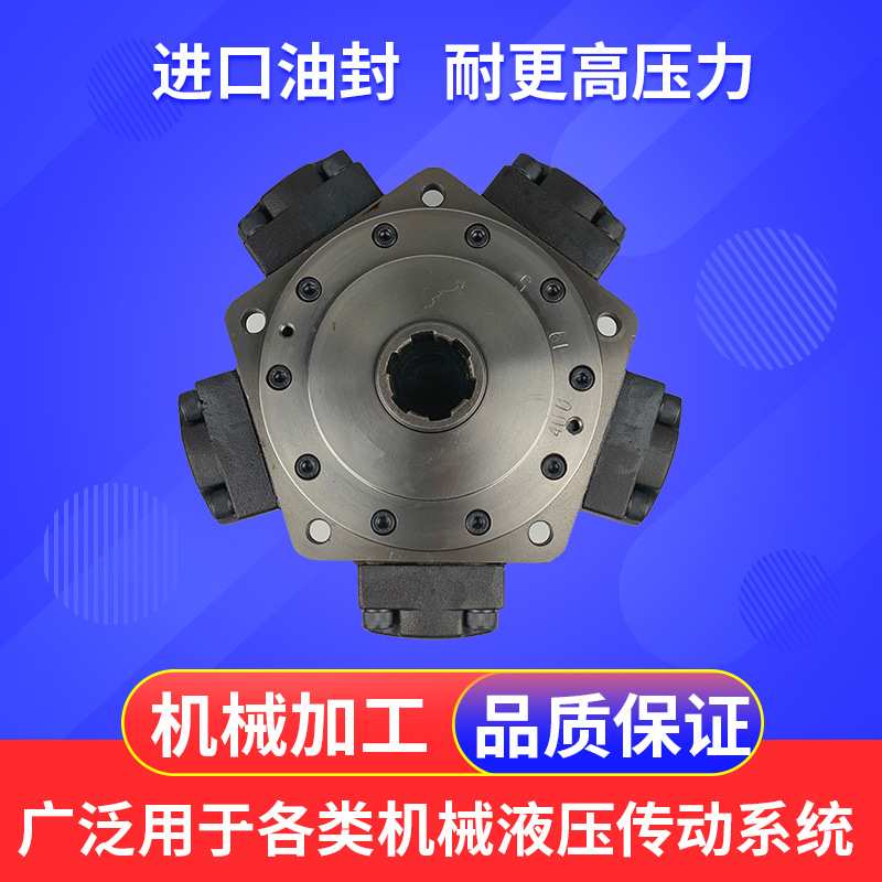 现货PM6-700，PM6-750，PM6-600，PM6-400，PM6-500溶胶液压马达