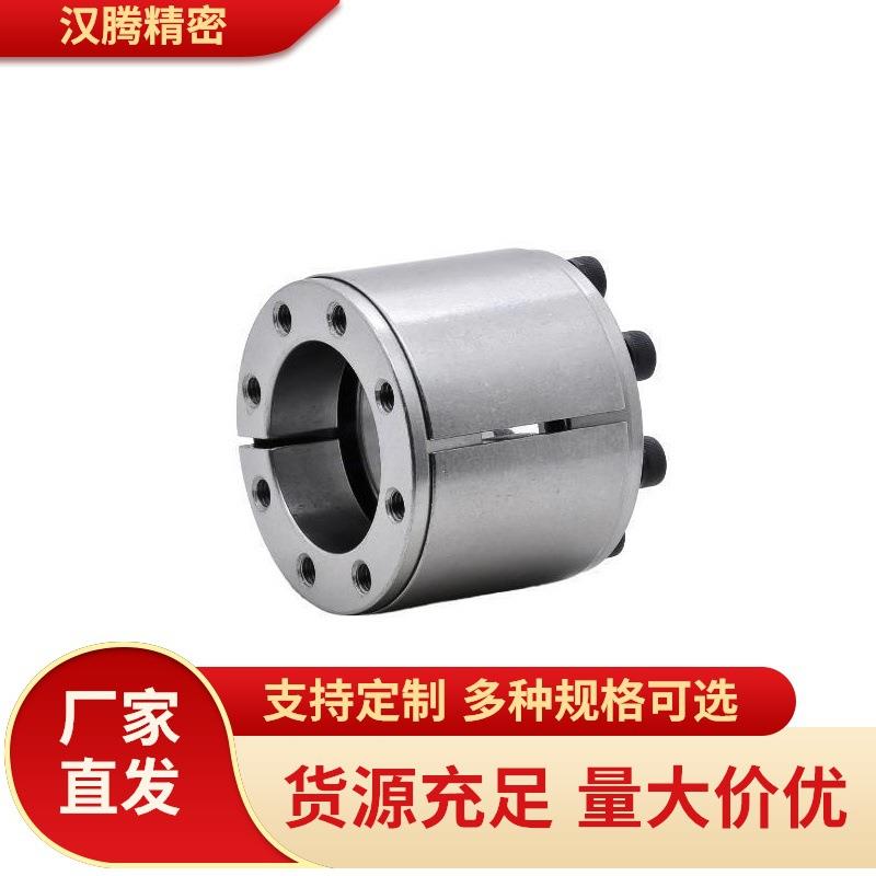 免键轴高扭矩直柱型胀紧连接套衬MLAT3035404550556065