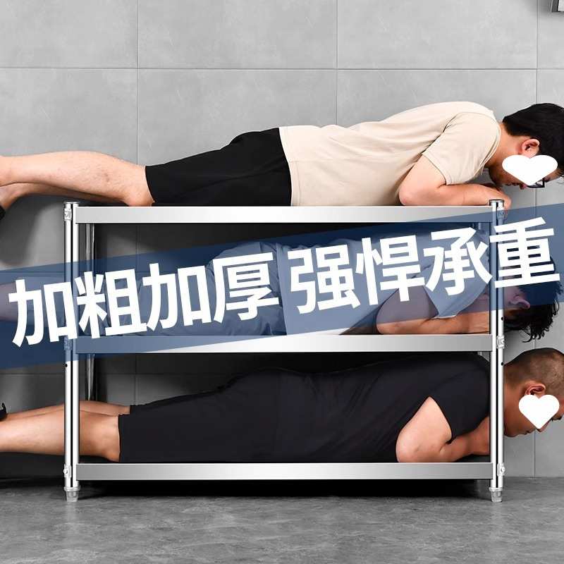 不锈钢厨房置物架多层落地多功能架子收纳工作台桌子家用储物货架