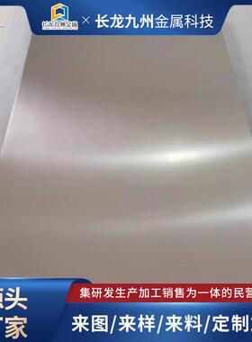 TA1TA2钛棒TC4钛合金棒板Gr1Gr2Gr5钛管钛板工业