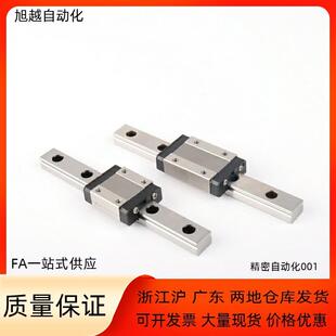 H14 L180 E10 导轨SWCC L120 H12 L60 L50 L100