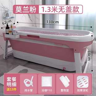 tt泡澡桶大人折叠可折叠浴缸成人洗澡盆身汗蒸加厚大号可坐躺家用