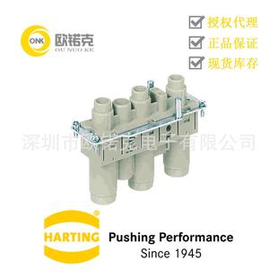 HARTING浩亭Han Com组合连接器母头插芯铜合金09380052721