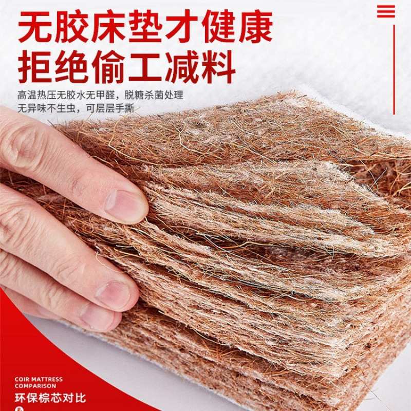 天然椰棕床垫1.5m儿童环保护脊棕榈硬垫出租房可折叠榻榻米乳胶垫