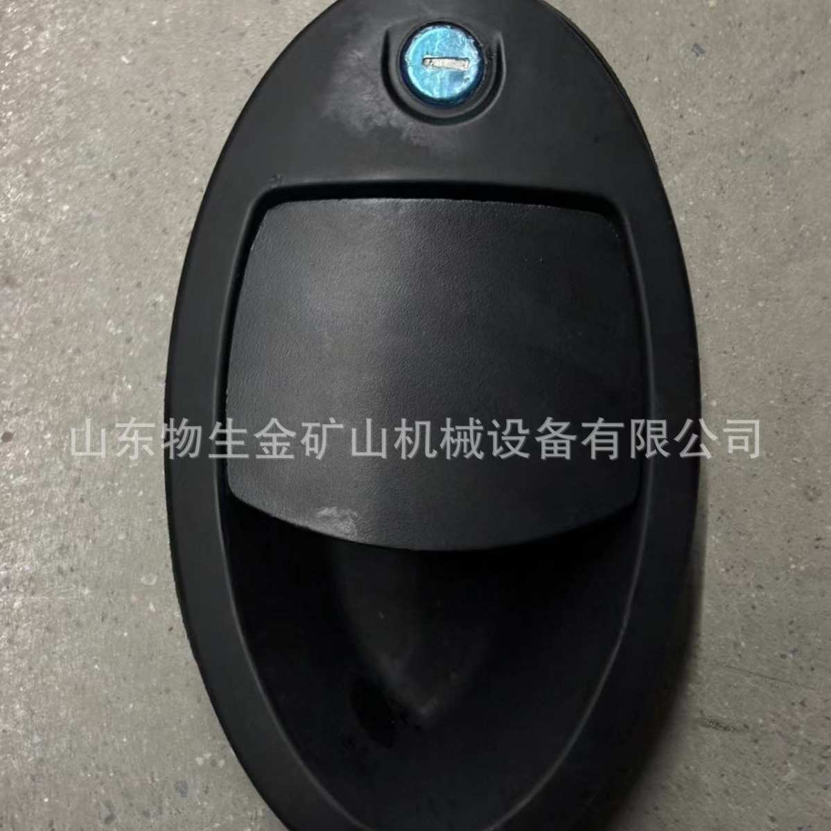 临工宽体自卸车配件临工mt86车门外把手4190000781矿卡配件
