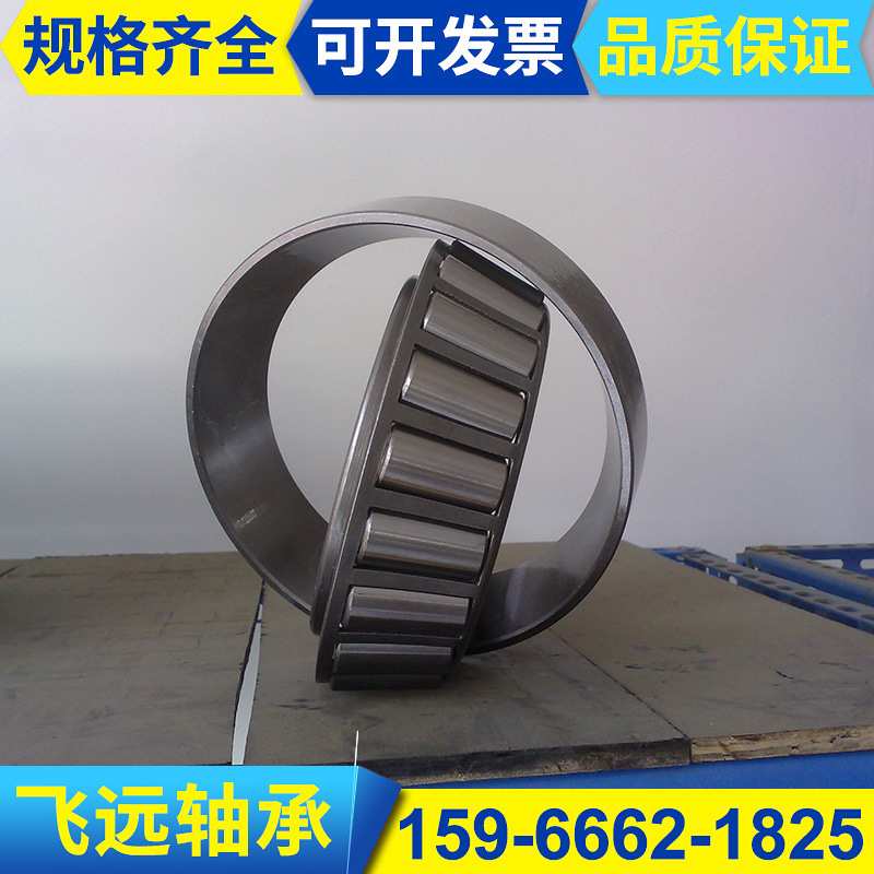 汽车差速器TR111003 R55-8 76/32BK TR0608A-N 32008X1WC非标轴承