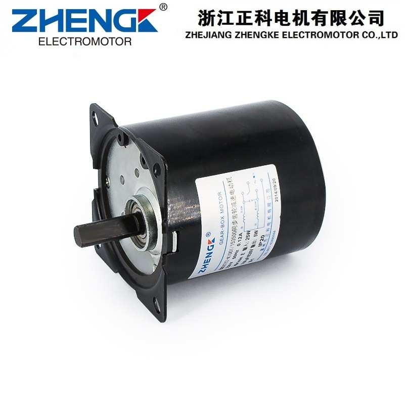 正科双电源切纸机用交流同步减速电机B80KTYZ偏心轴220V可正反转