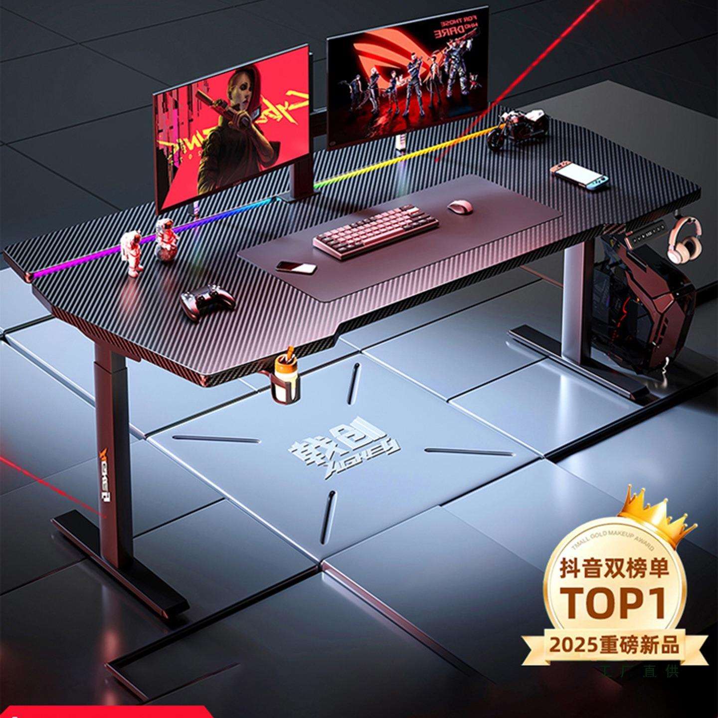 戟创AGKey-天戟K2电动升降桌双电机电竞桌子电脑桌书桌可装机械臂