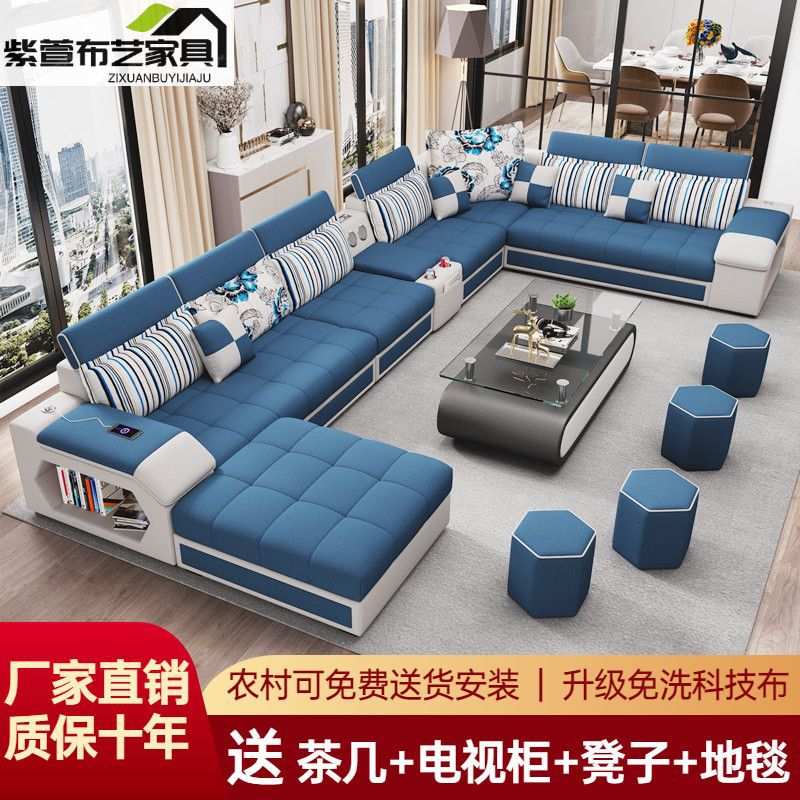 新款免洗科技布现代简约布艺沙发客厅大小户型转角可拆洗沙发家具