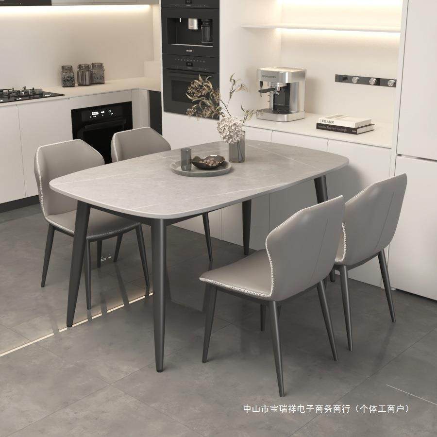 马肚形岩板餐桌椅组合家用小户型饭桌现代简约轻奢哑光亮光桌子,电子元器件市场,其它元器件,淘宝优惠券,粉丝福利购,淘宝优惠卷