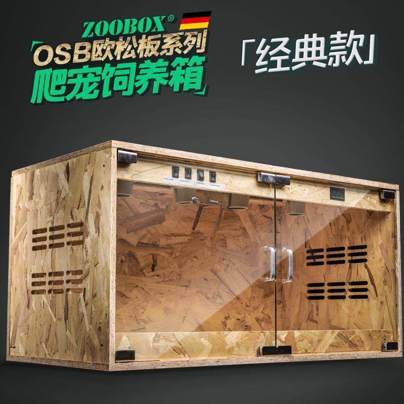 爬虫宠物刺猬爬宠变色龙木箱饲养箱智能加热保温箱子蜥蜴用品盒,玩具/童车/益智/积木/模型,毛绒/玩偶/公仔/布艺类玩具,淘宝优惠券,粉丝福利购,淘宝优惠卷
