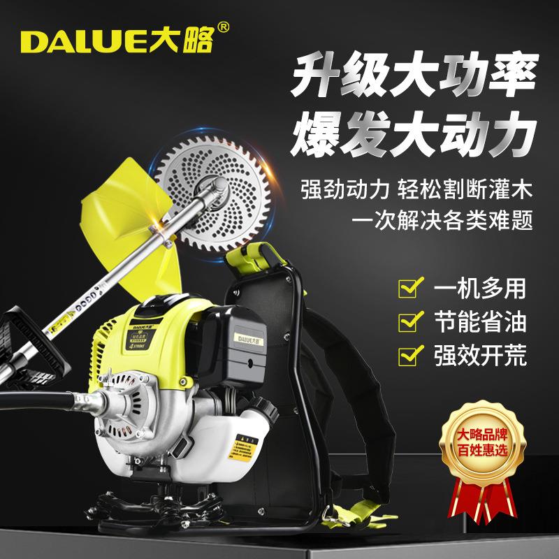 国产割草机背负式汽油机大功率四冲程割灌机大功率除草机家用打草