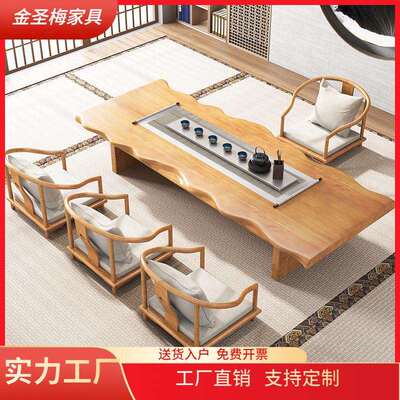 榻榻米日式茶桌椅组合小茶几实木炕桌新中式喝茶桌禅意泡茶矮桌子