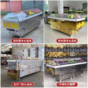 厂家直销水晶棺冰棺冷藏棺尸体冷冻器手提式 冰板云洋殡葬用品