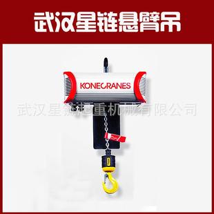 科尼环链电动葫芦SWF科尼进口电动葫芦clx科尼轨道环链葫芦