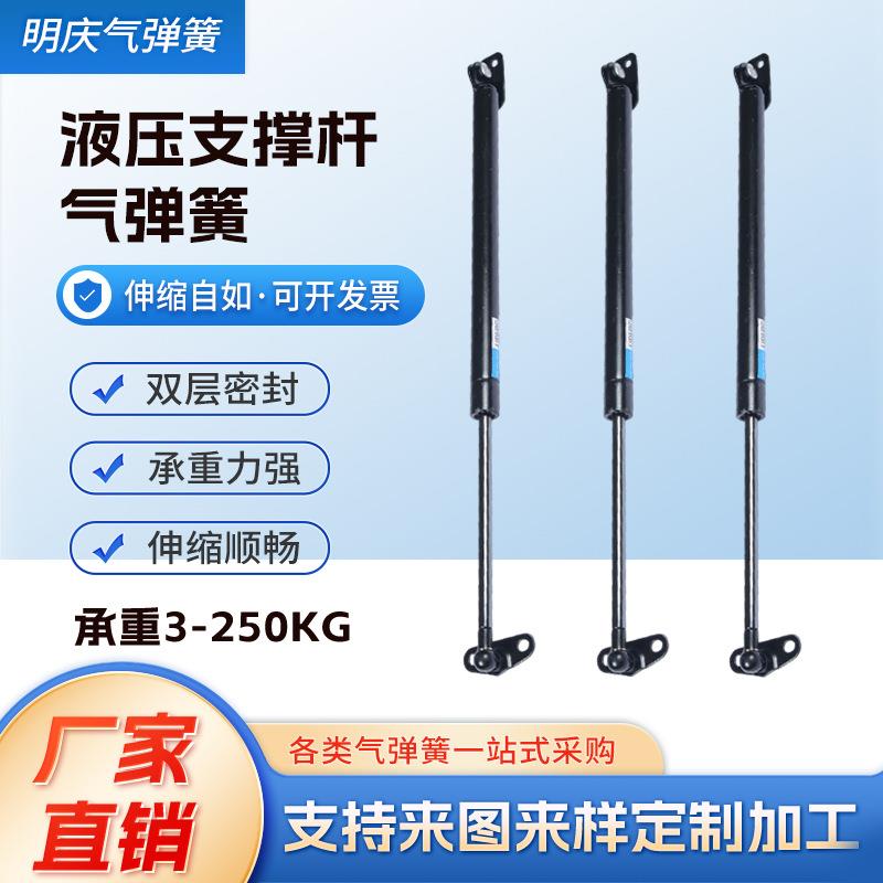 液压支撑液压杆支撑杆上翻门气弹簧气压杆下翻门弹簧柜门伸缩气撑