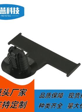 线夹固定卡扣定位夹151-01269/151-00992/SOC11FTOVAL