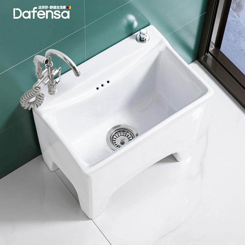 阳台拖把池高脚大号拖布池陶瓷地拖盆落地式带腿四脚拖把槽水盆斗,玩具/童车/益智/积木/模型,毛绒/玩偶/公仔/布艺类玩具,淘宝优惠券,粉丝福利购,淘宝优惠卷