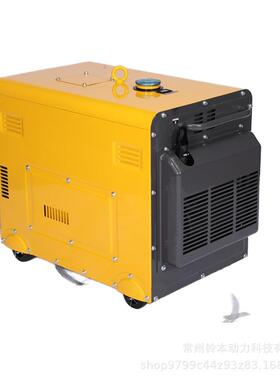 5KW 50/60Hz 高品质静音柴油发电机备用备用电源