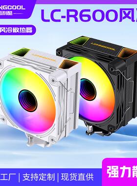 六铜管CPU散热器塔式机箱电脑温控argb风冷inter全平台12cm6热管