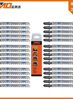 30pcs T101BR100mm10T曲线锯片电动锯木电动工具配件锯条曲线锯条