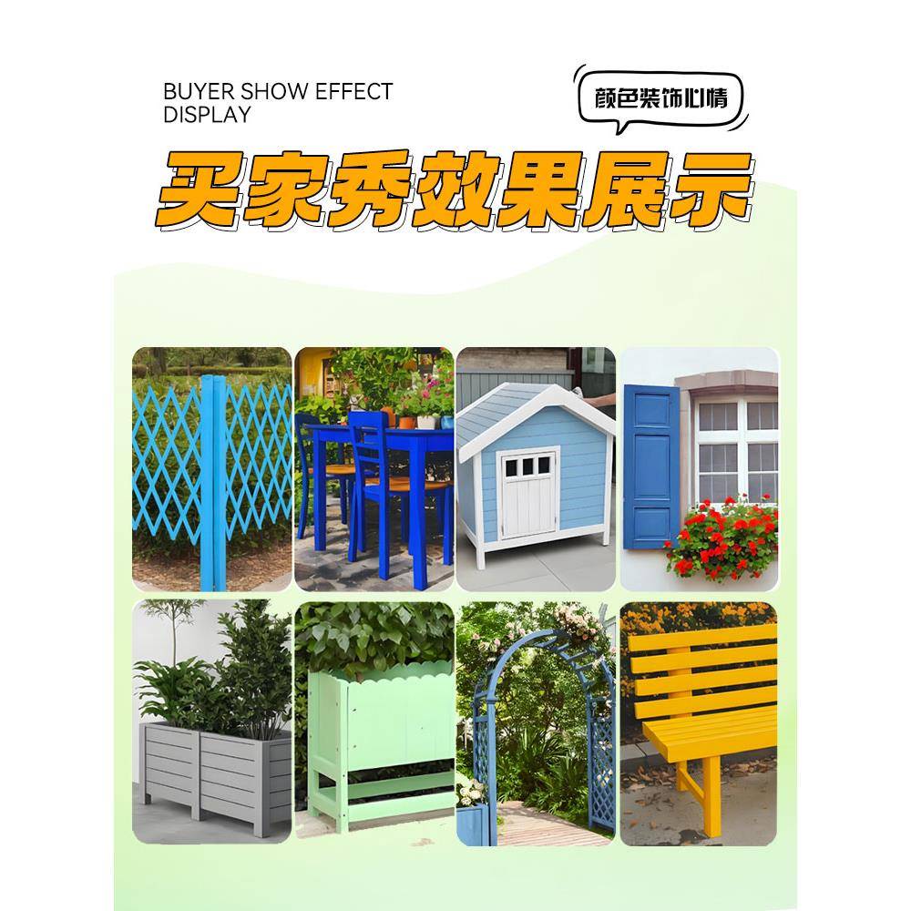 户外漆木器漆木油室外木防腐花架地板改色漆翻新防水防晒水性油漆