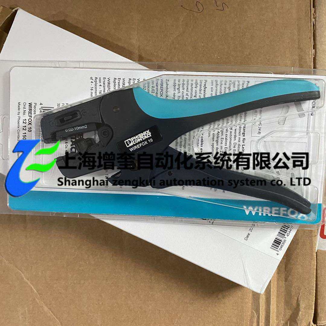 菲尼克斯剥线工具 WIREFOX 10 - 1212150