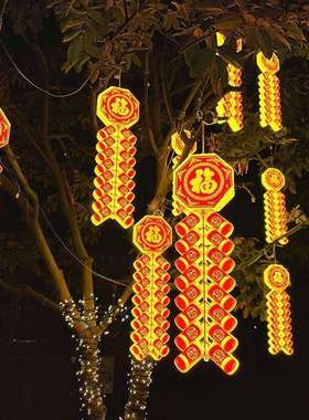 LED鞭炮灯彩灯节日户外串灯新年户外景观亮化挂树上装饰树灯挂灯