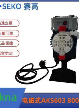Seko 赛高 计量泵Tekna系列AKS800-NHP0800 隔膜泵AKS603-NHP0800