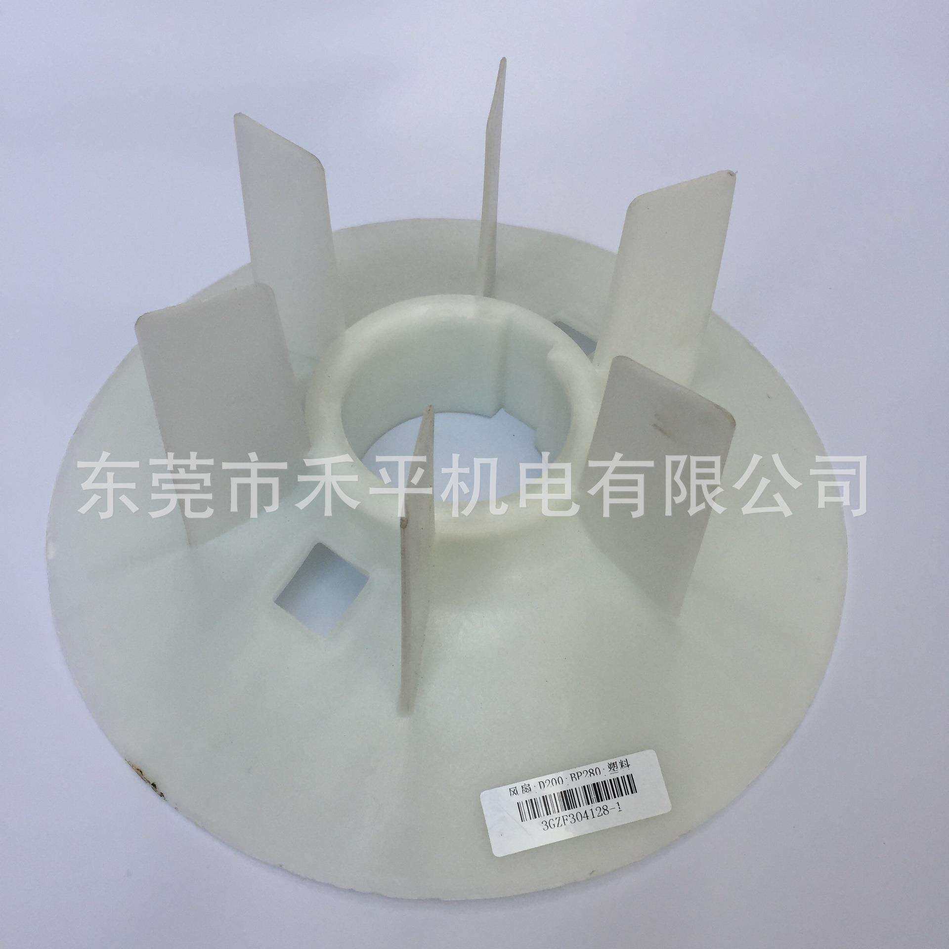 ABB电机M2CA280SMA2 75KW原装塑料风叶