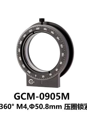 DHC GCM-09系列偏振片波片架 大恒光电 GCM-0905M
